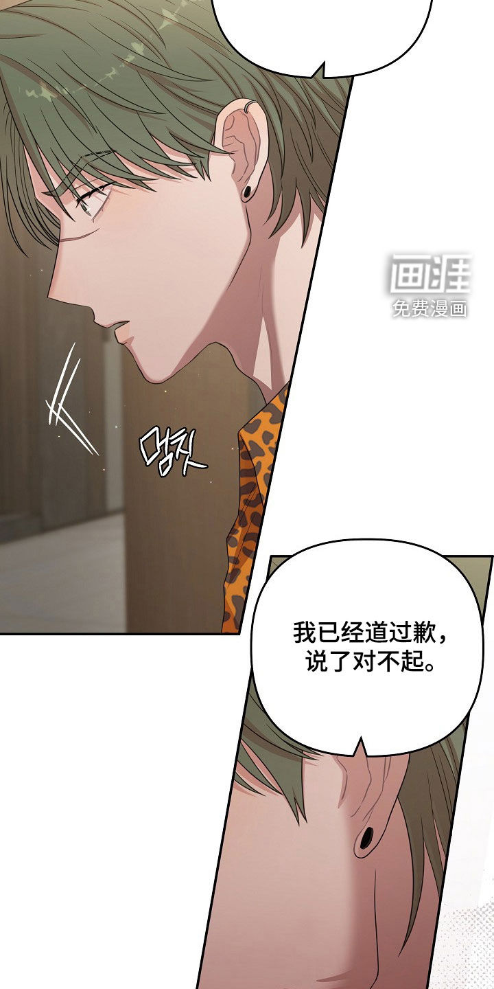第45话25