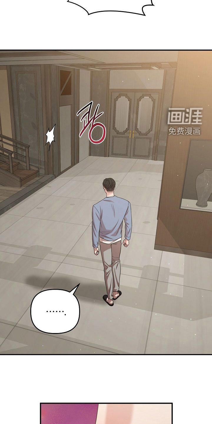 第45话29