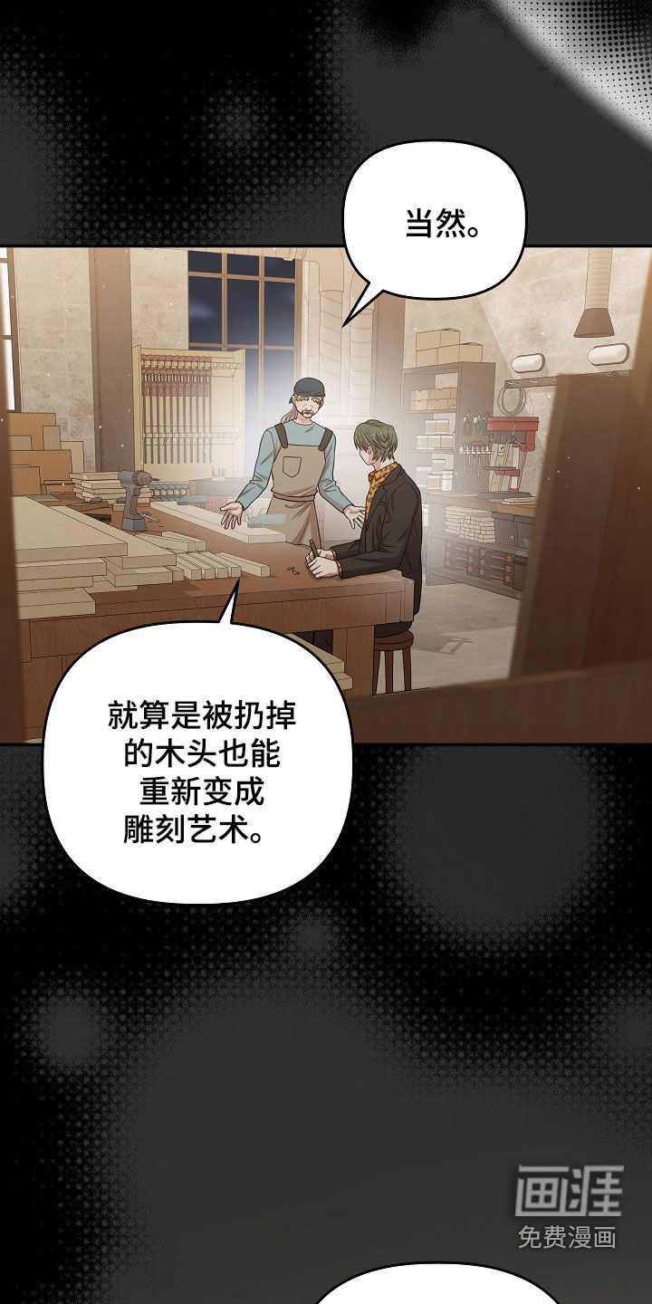 第45话3
