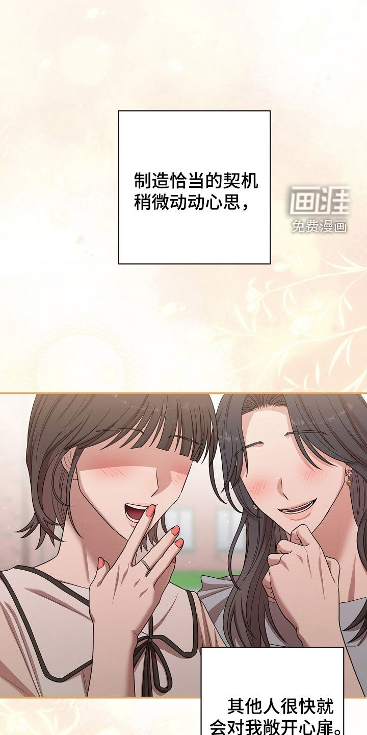 第45话31