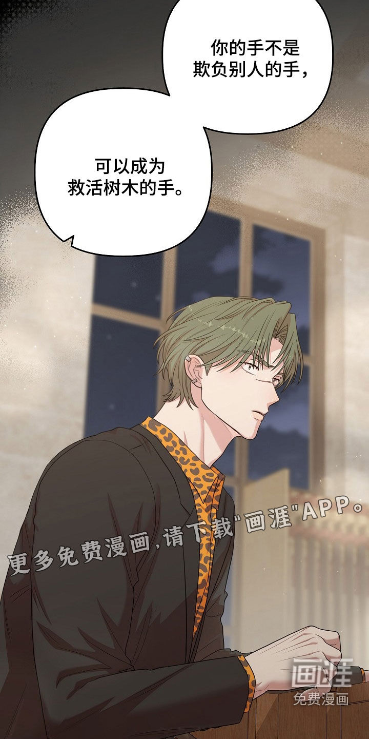 第45话4