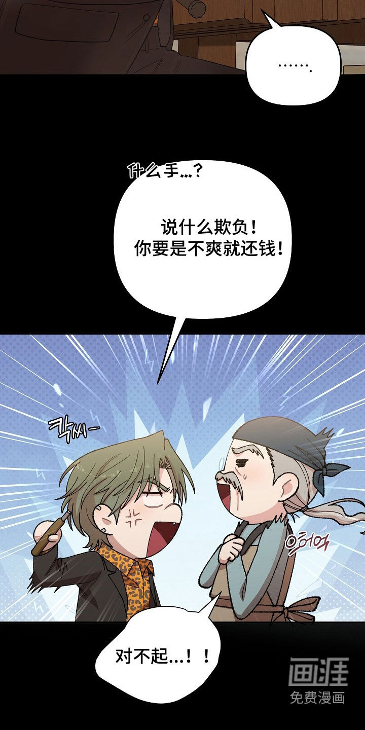 第45话5