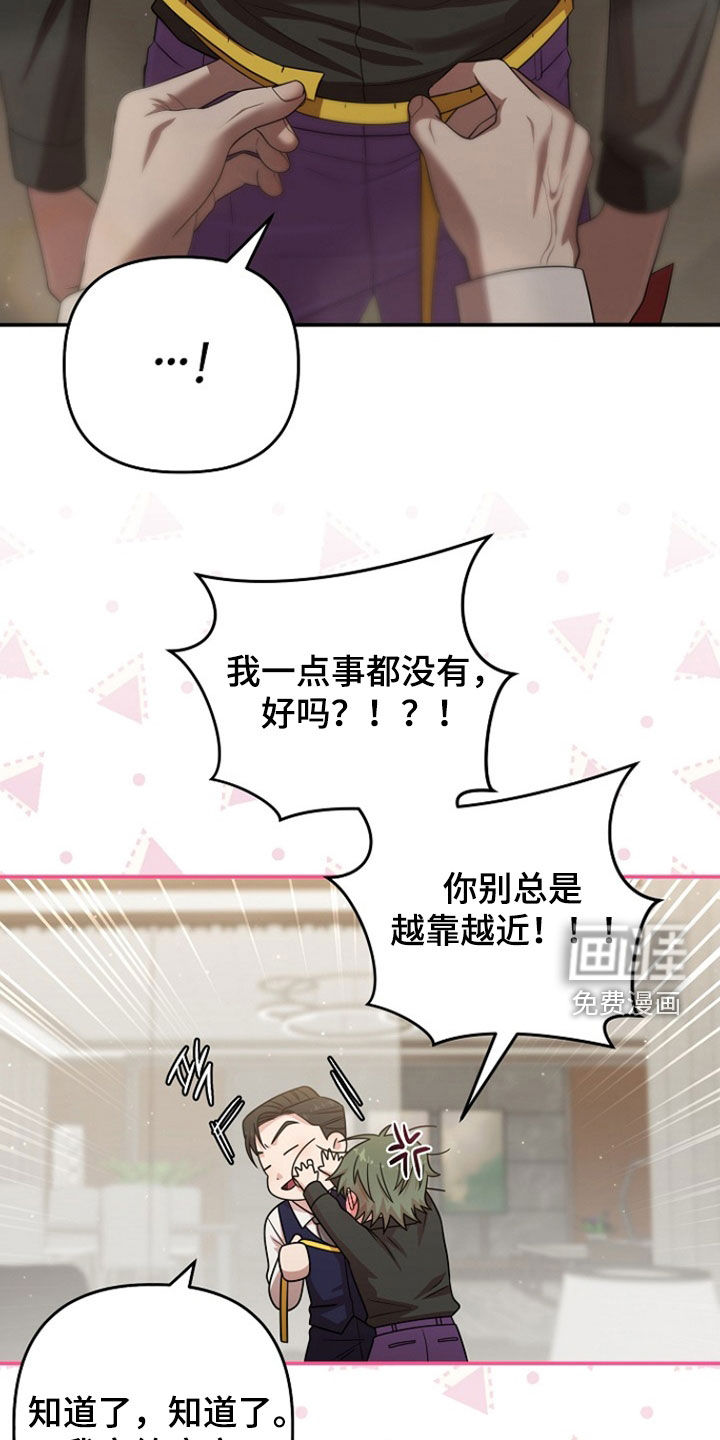 第48话10