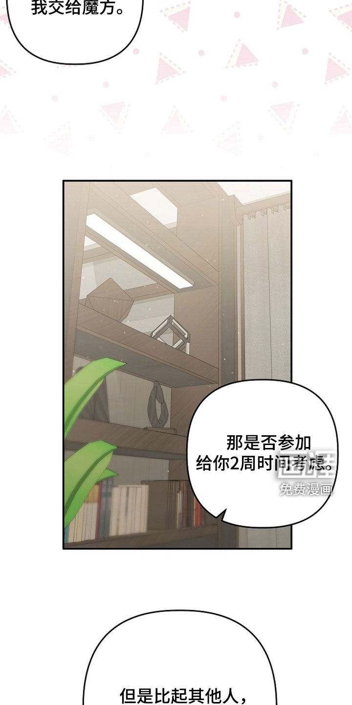 第48话11