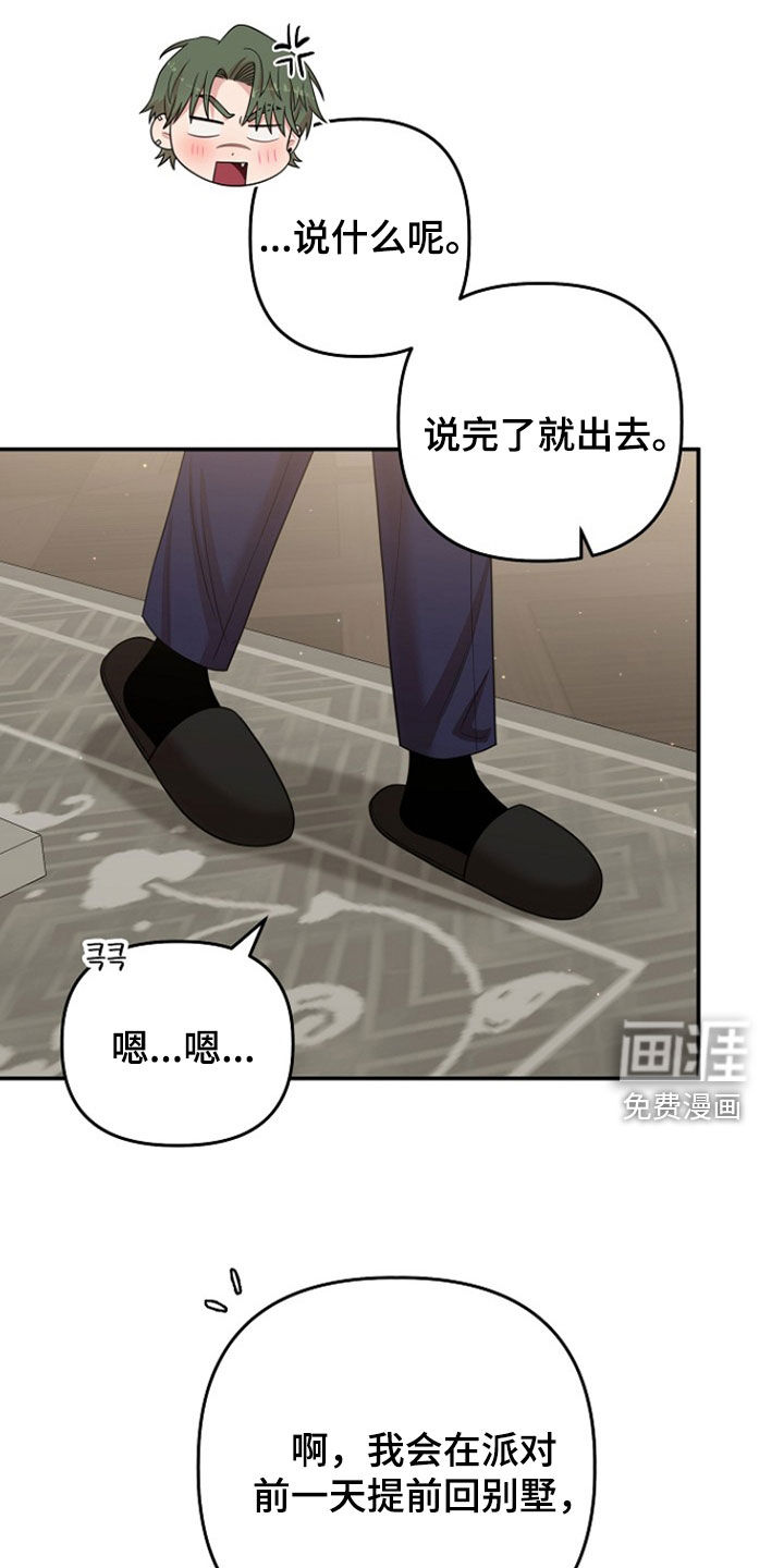 第48话13