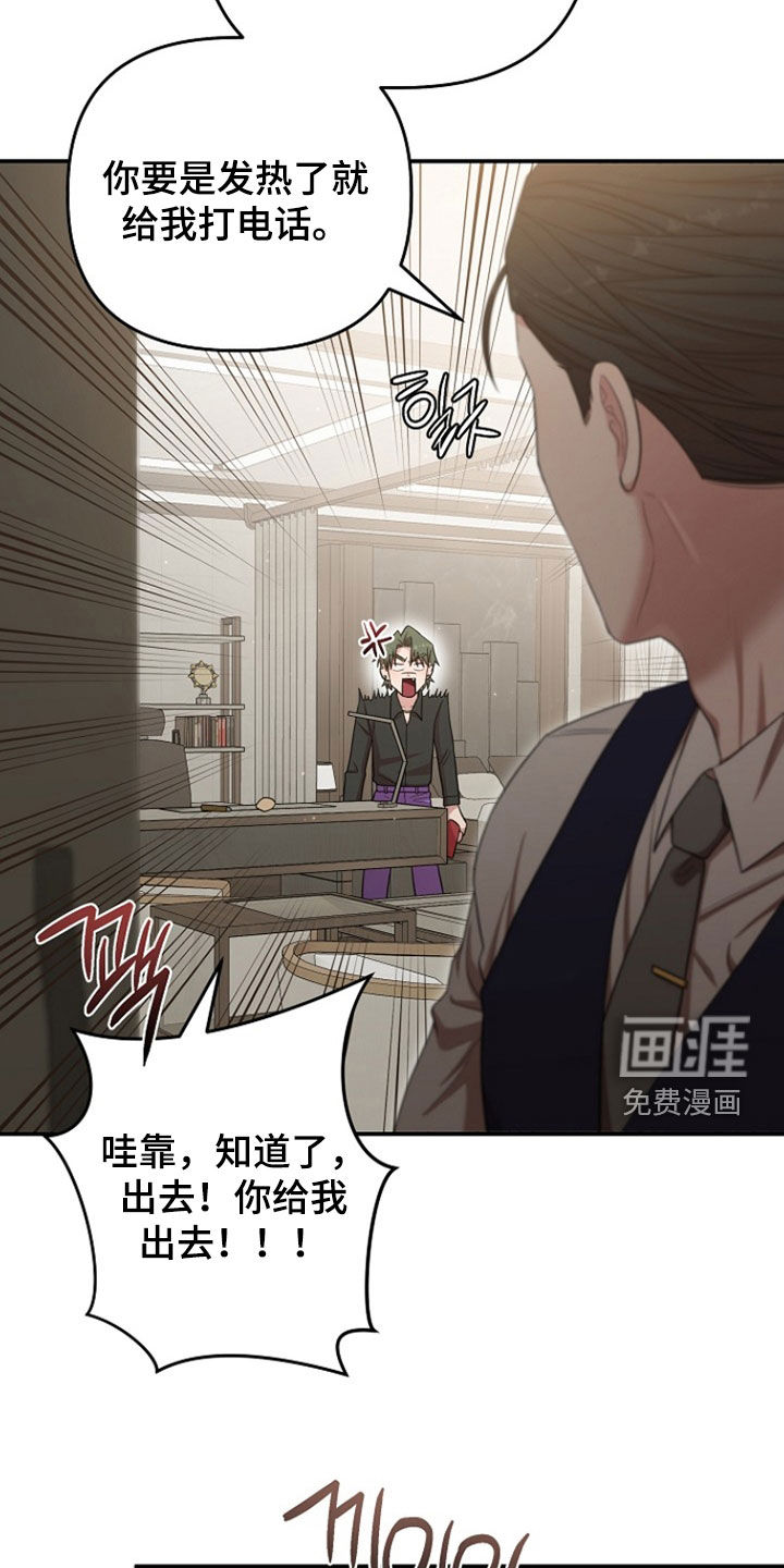 第48话14