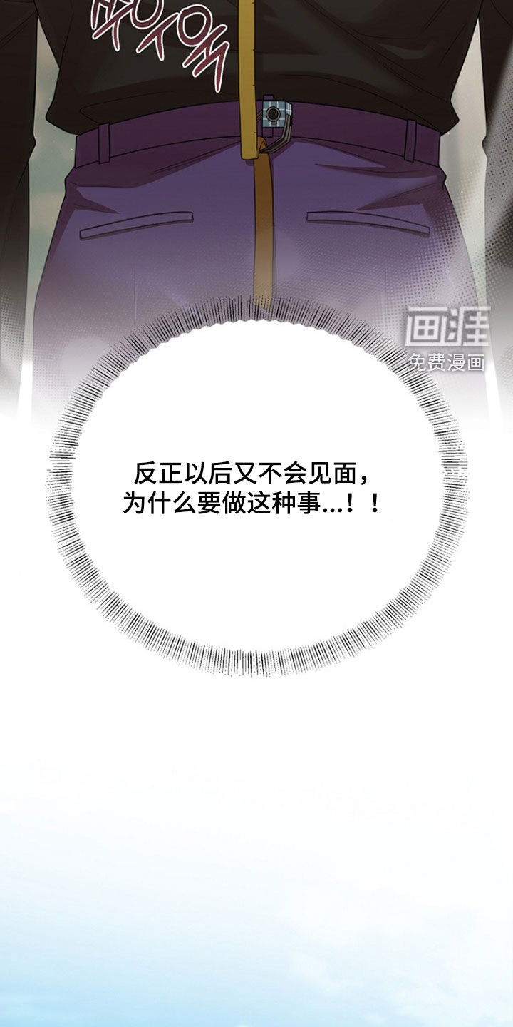 第48话18