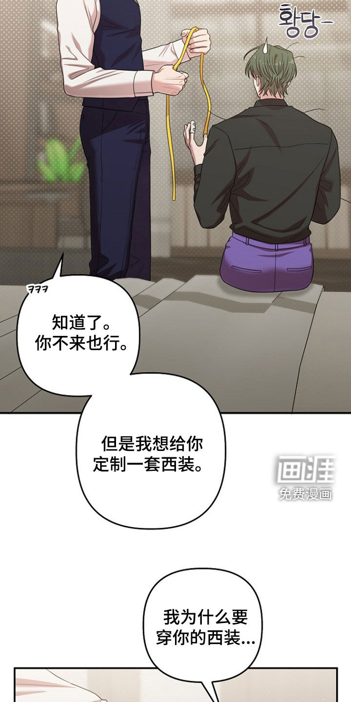第48话2