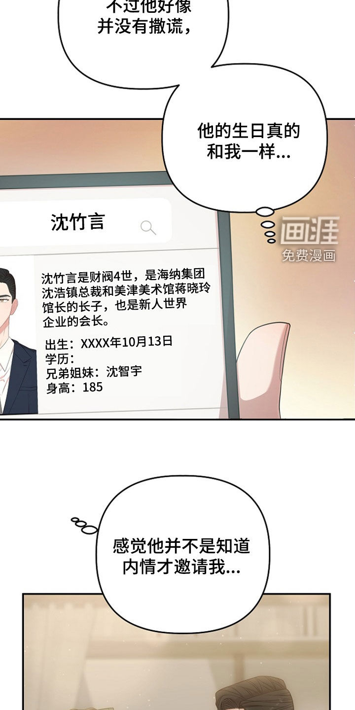 第48话20