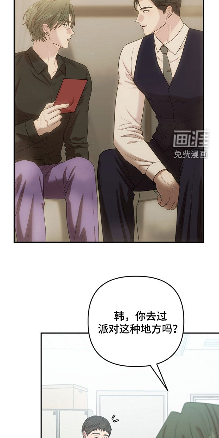 第48话21