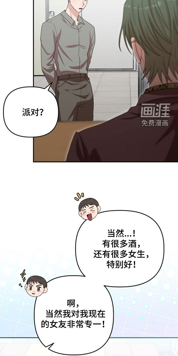 第48话22