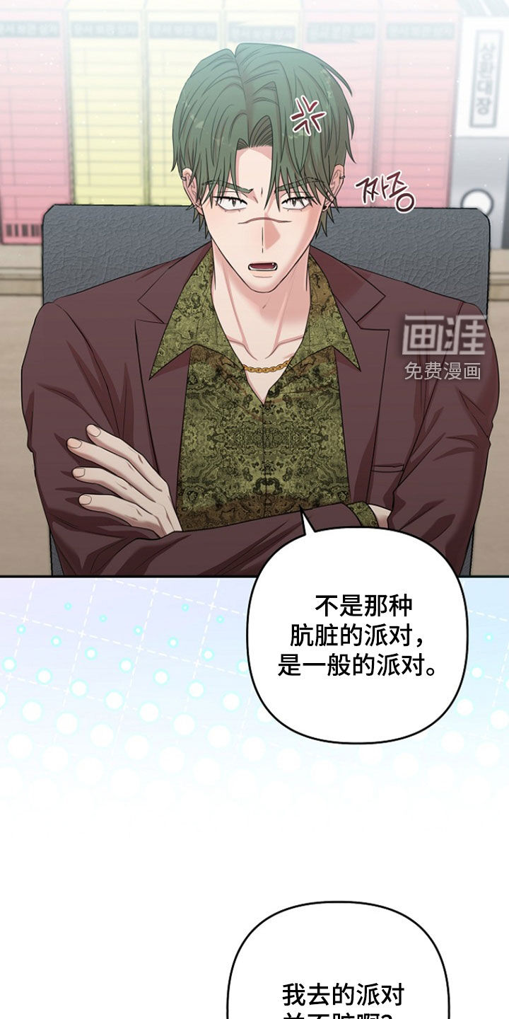 第48话23