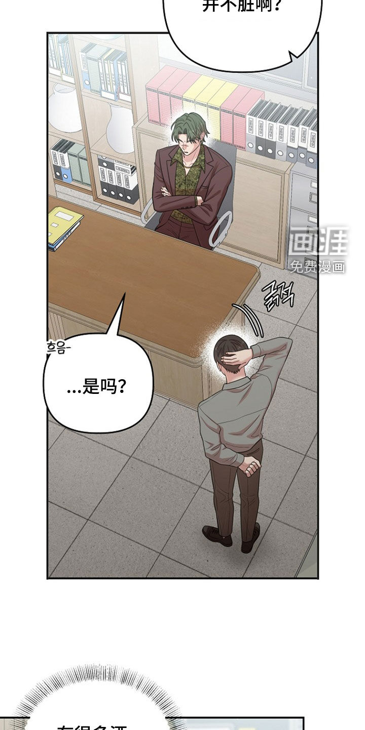 第48话24