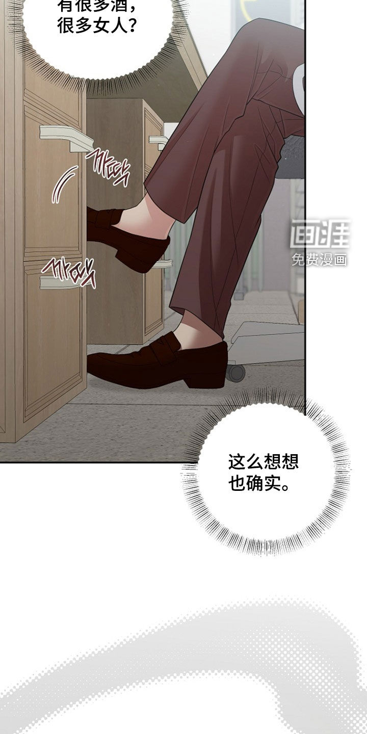 第48话25