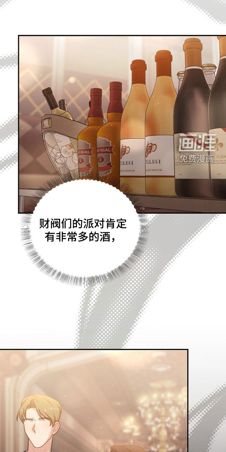 第48话26