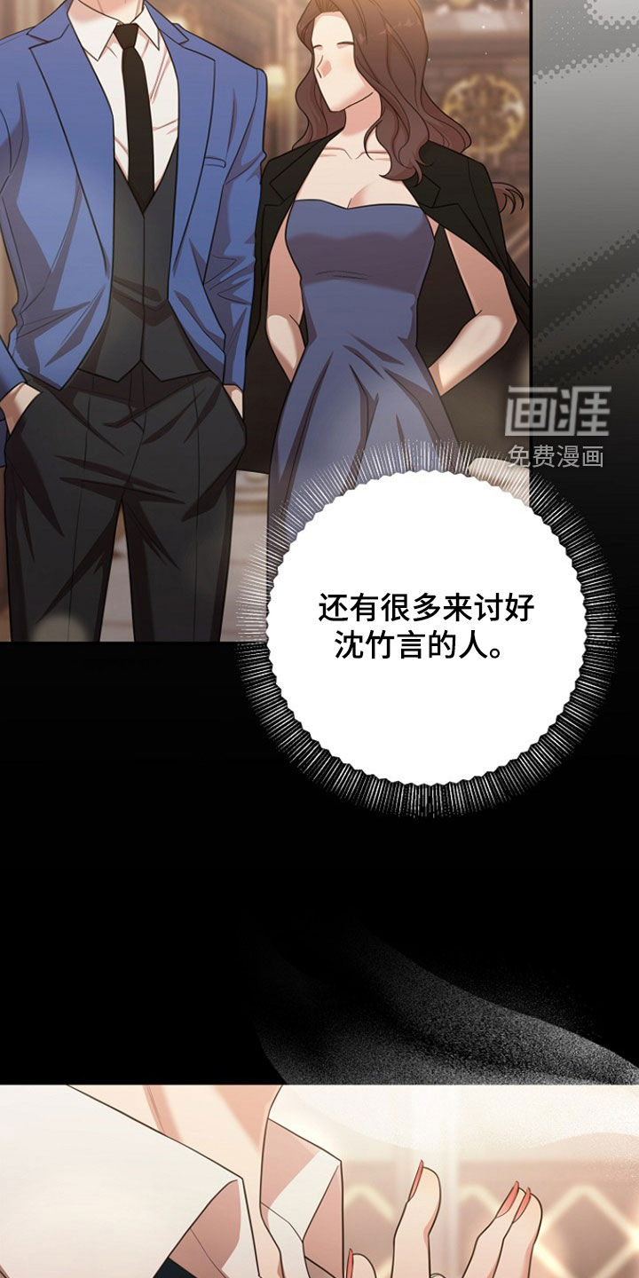 第48话27