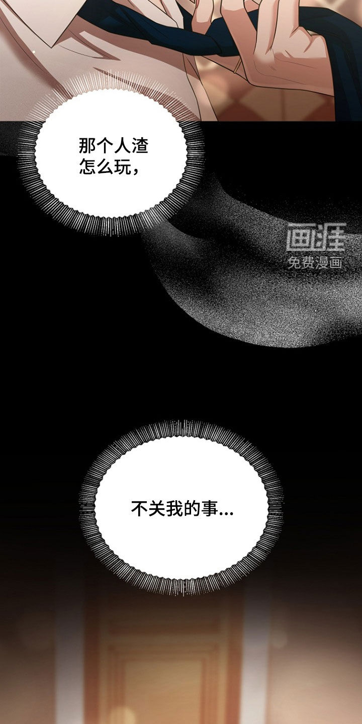 第48话28