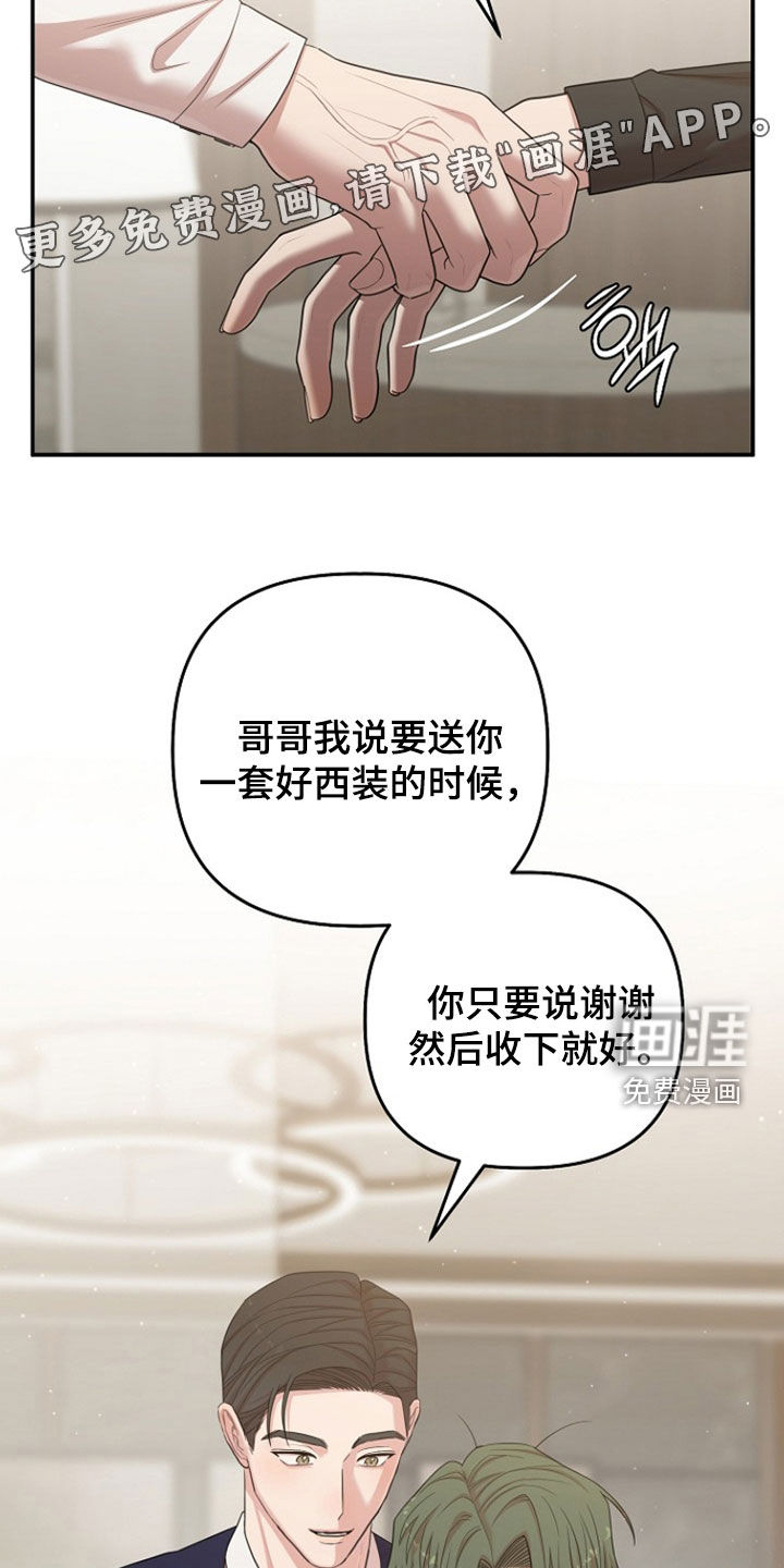 第48话3