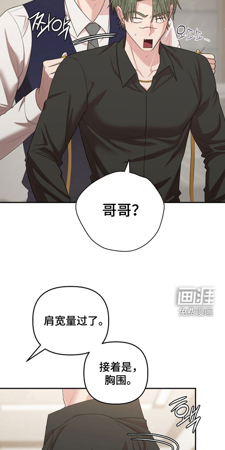 第48话4