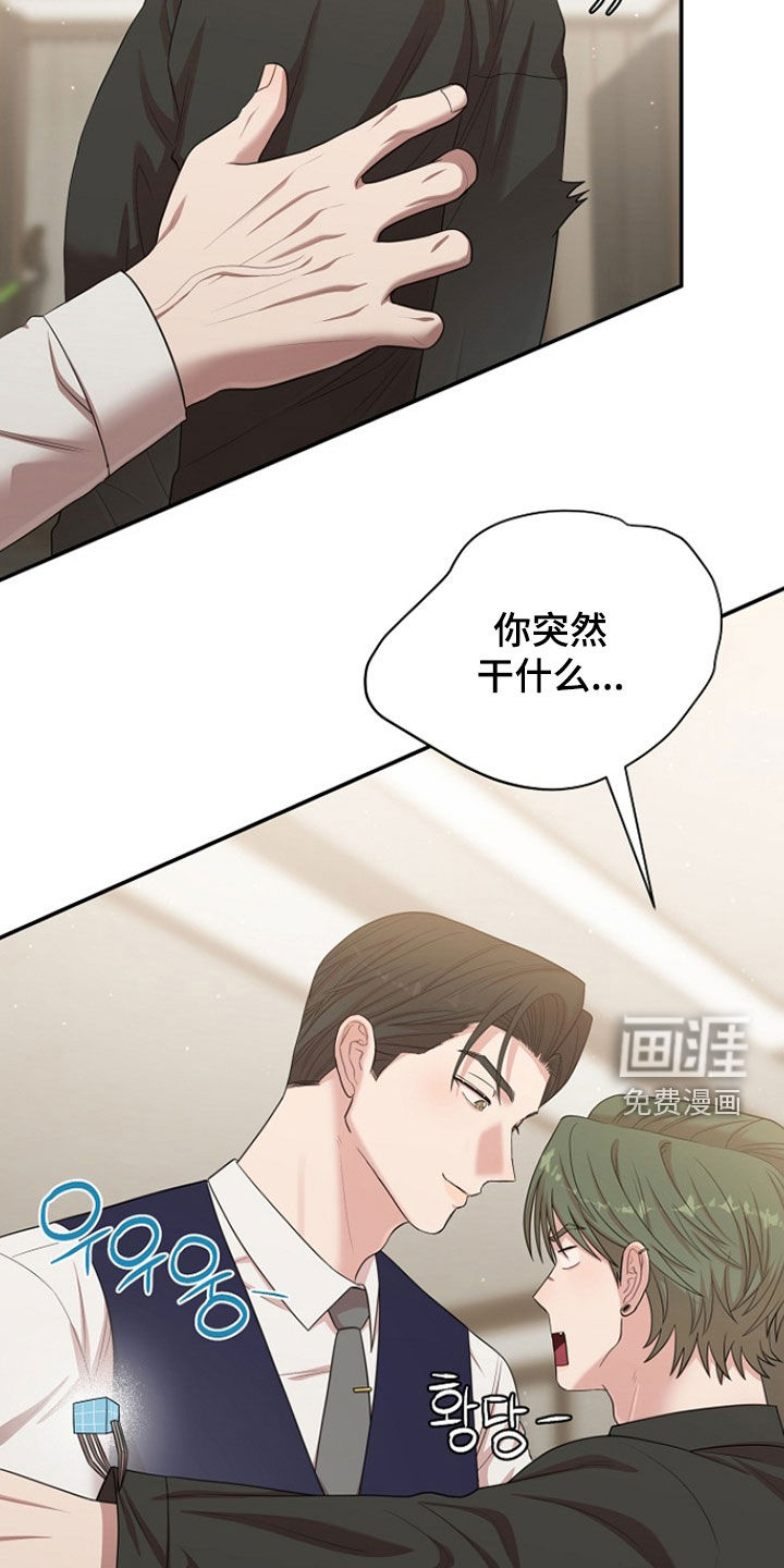 第48话5