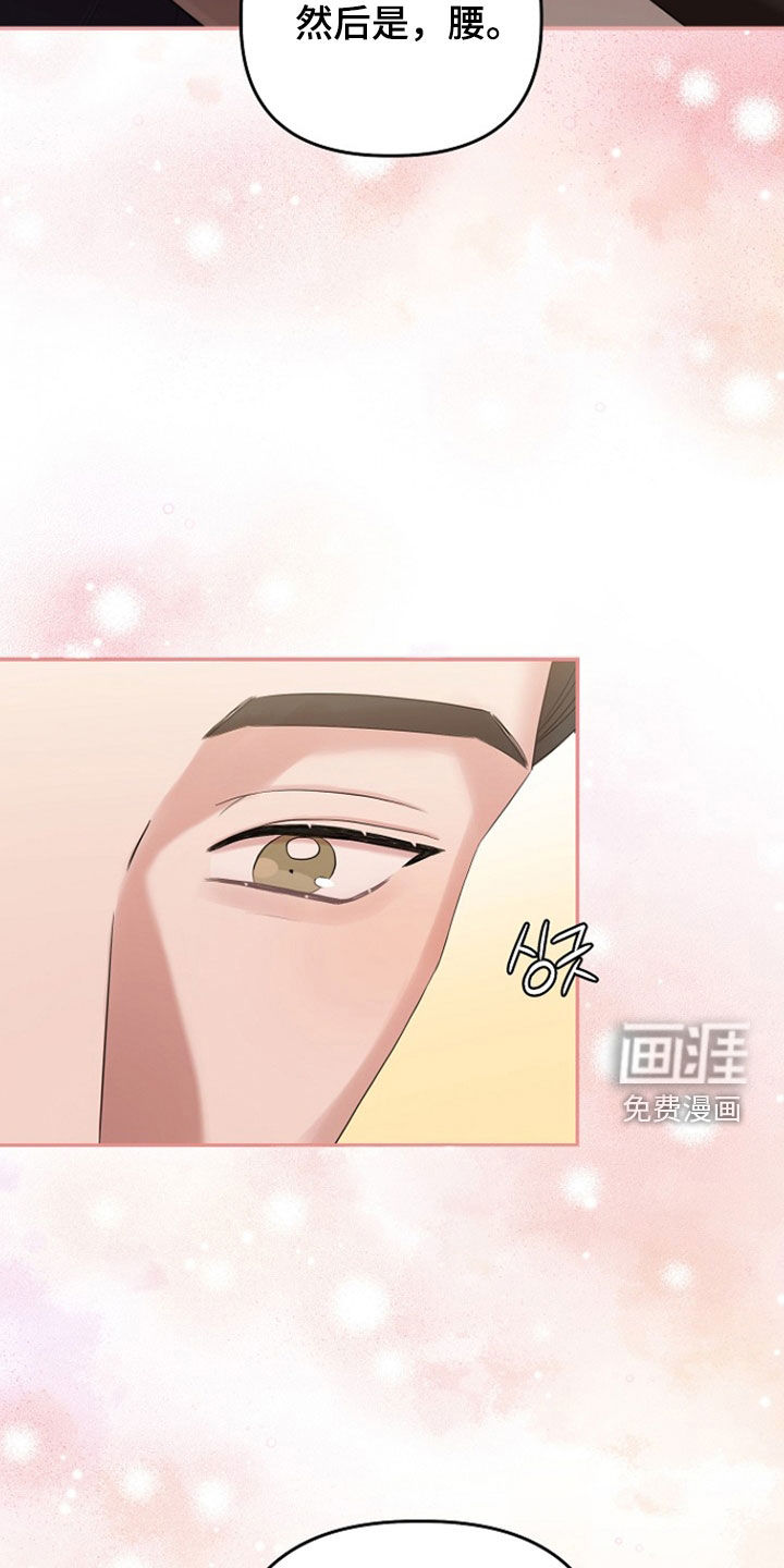 第48话8