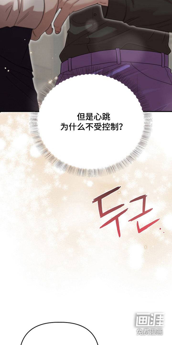 第47话10