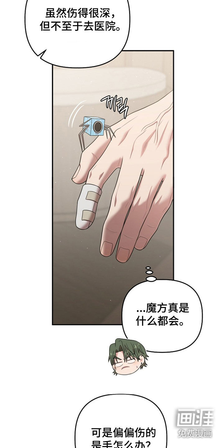 第47话11