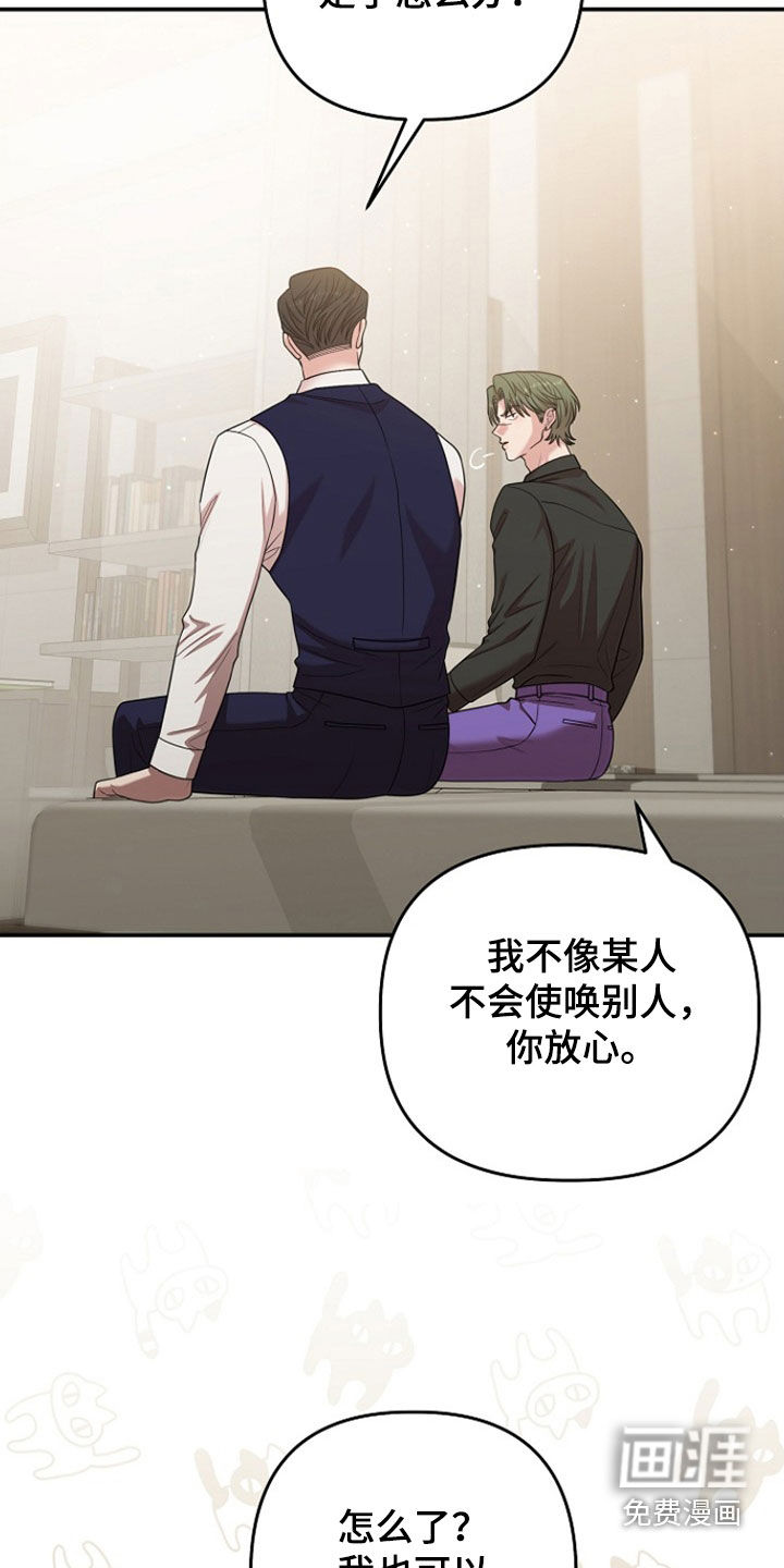 第47话12