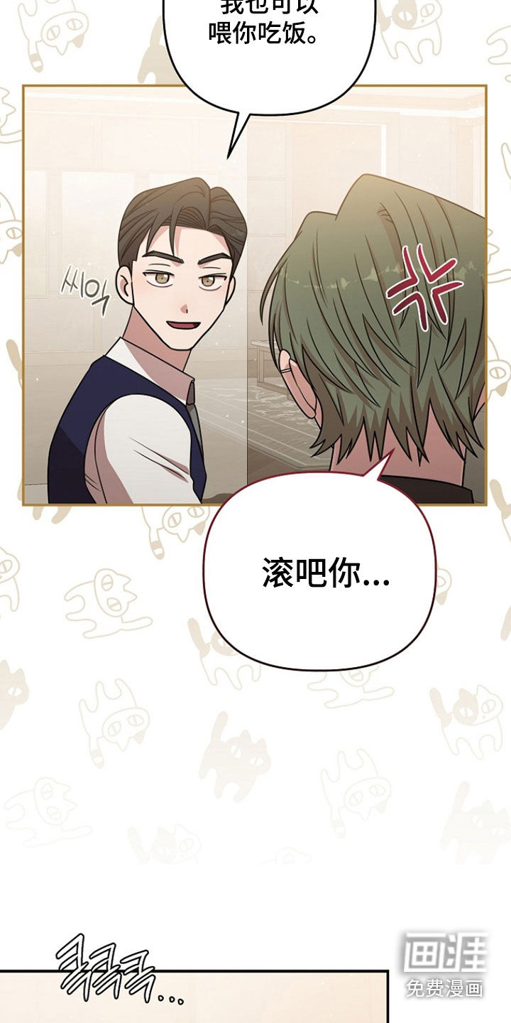 第47话13