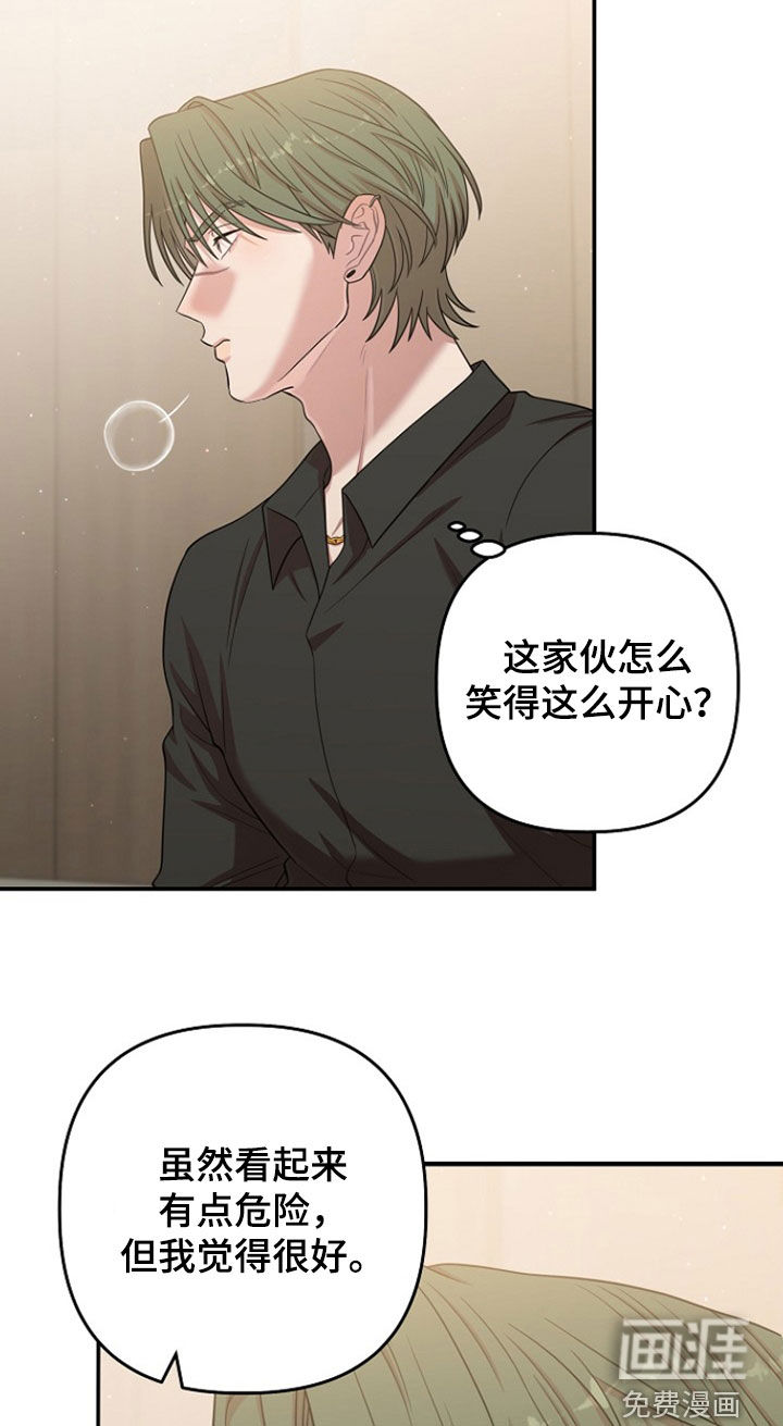 第47话14