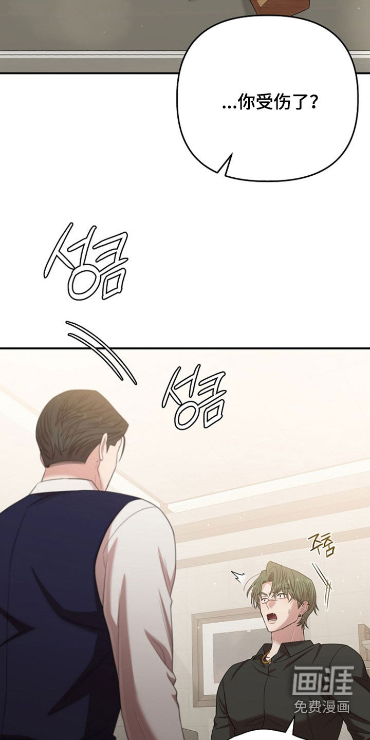 第47话2