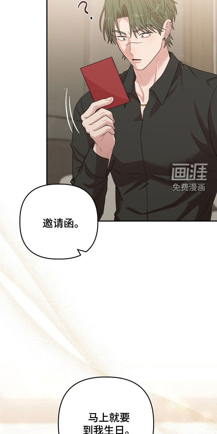 第47话20
