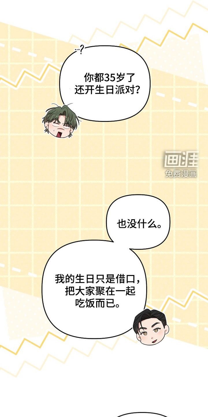 第47话22