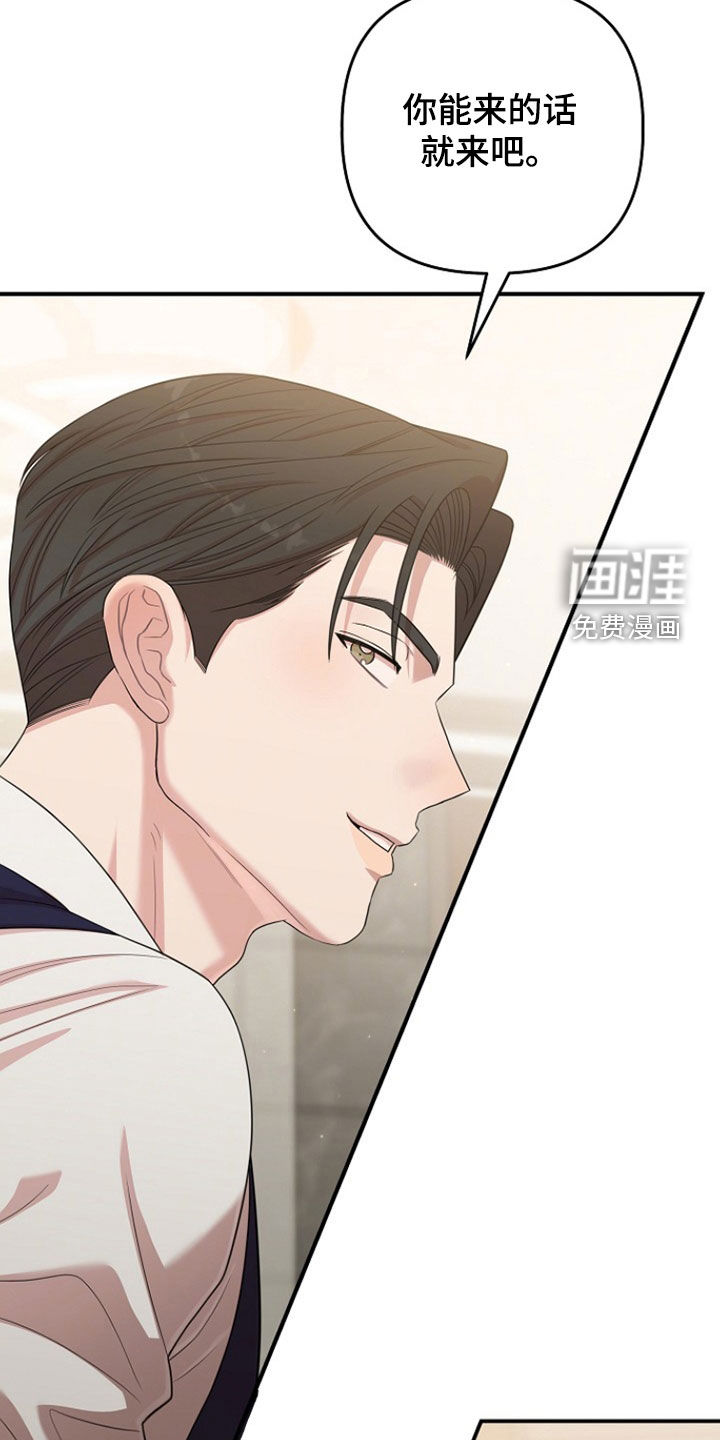 第47话23