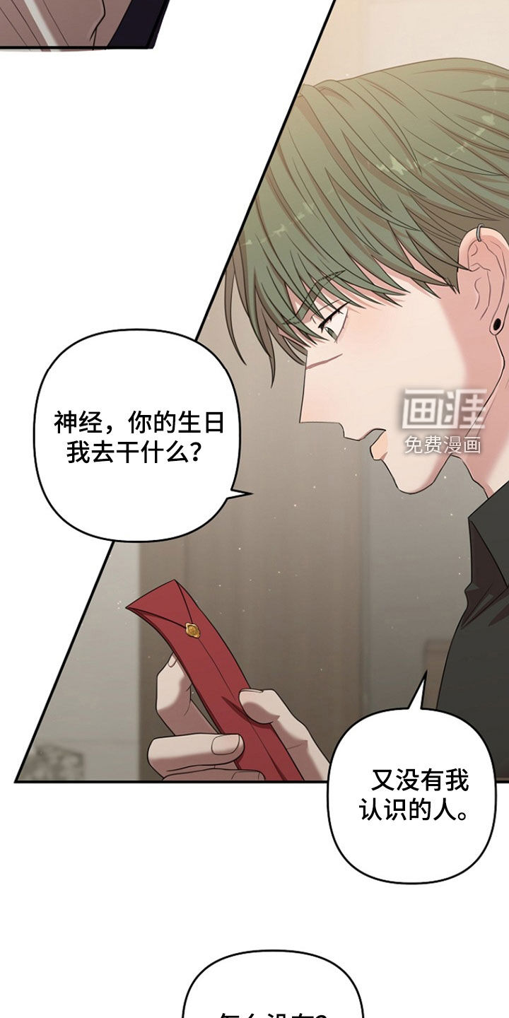第47话24