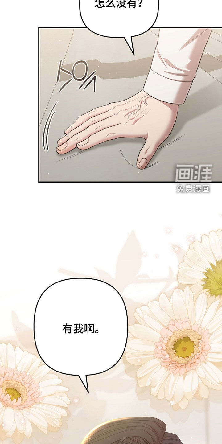 第47话25