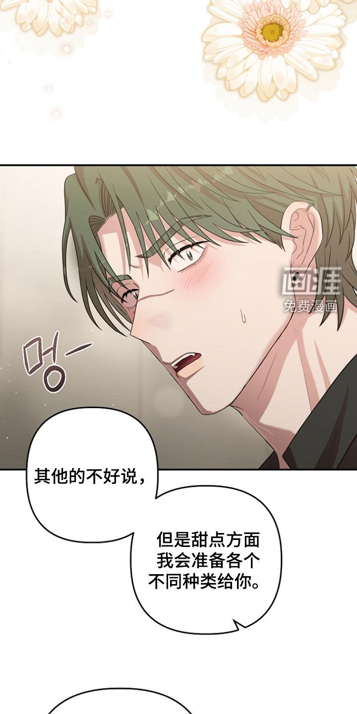 第47话27