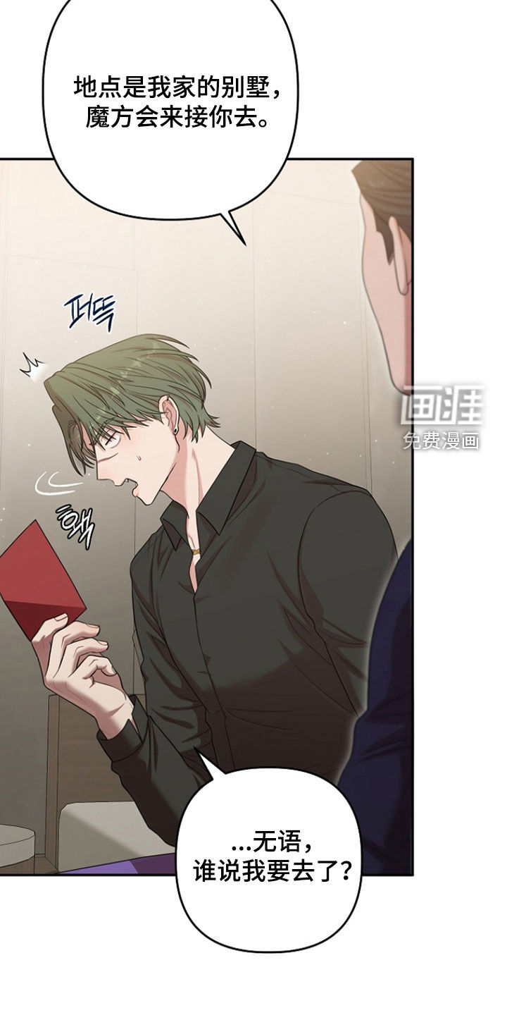 第47话28
