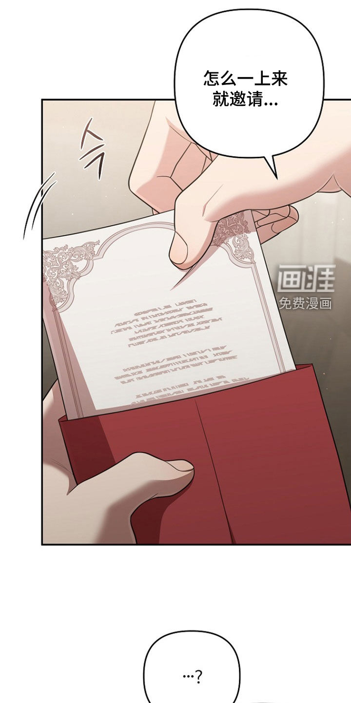 第47话29