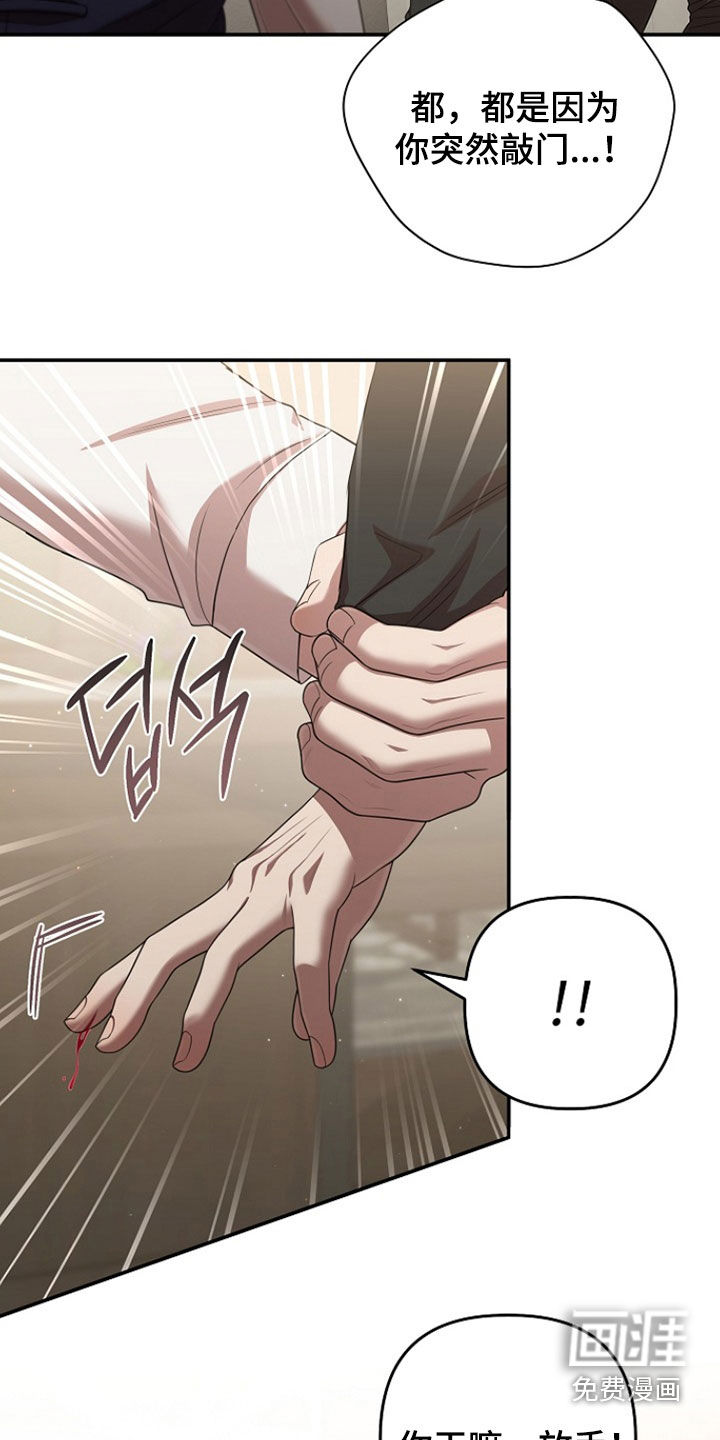 第47话3