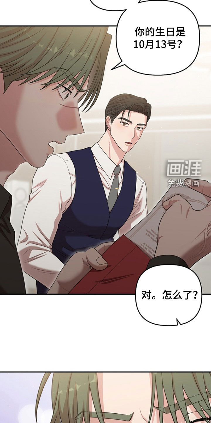 第47话30