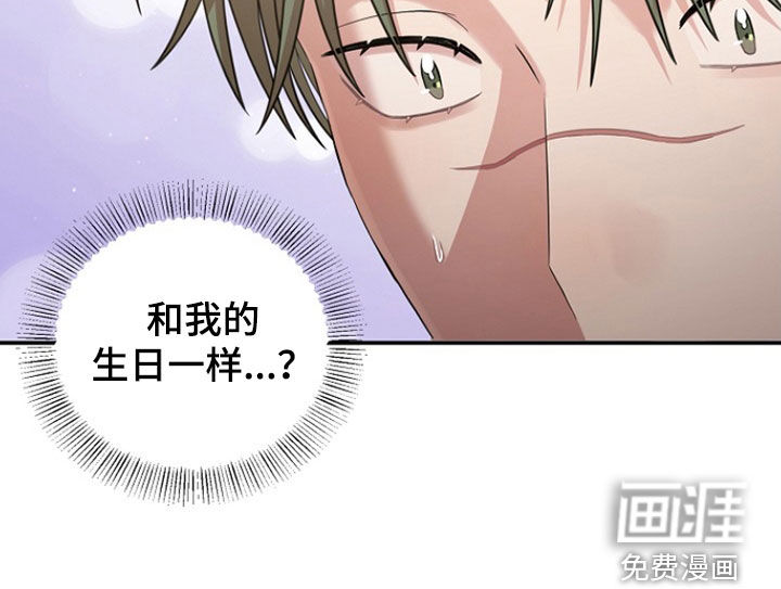 第47话31