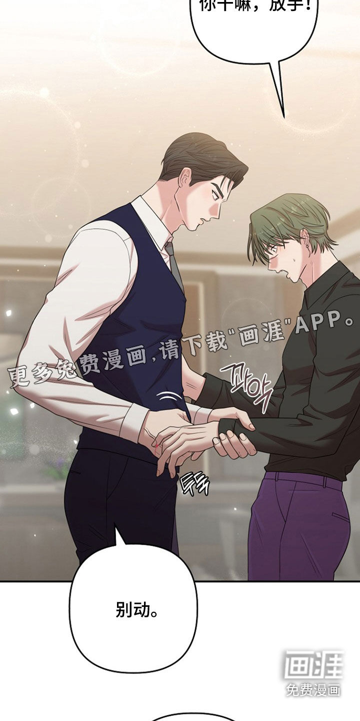 第47话4
