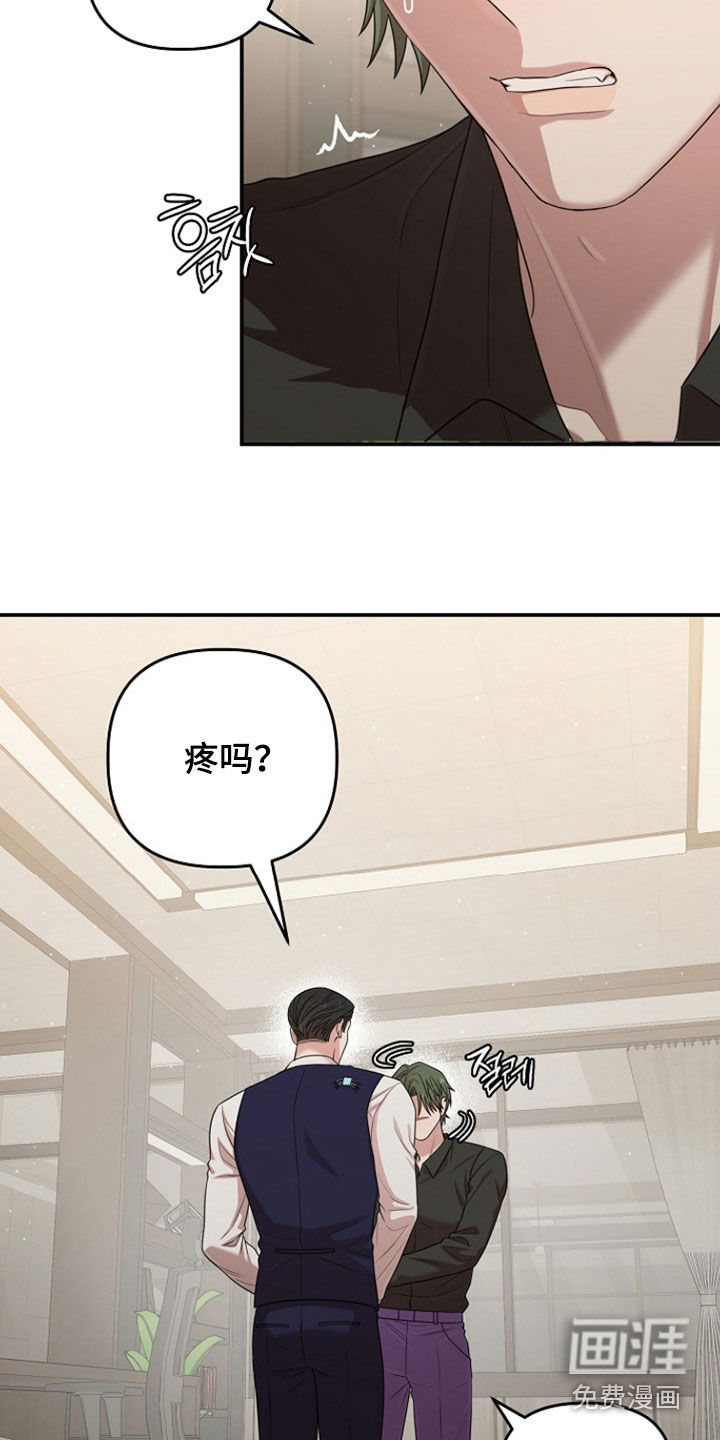 第47话7