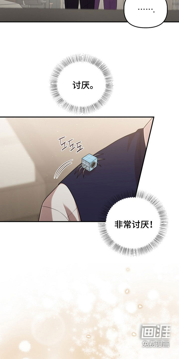 第47话8