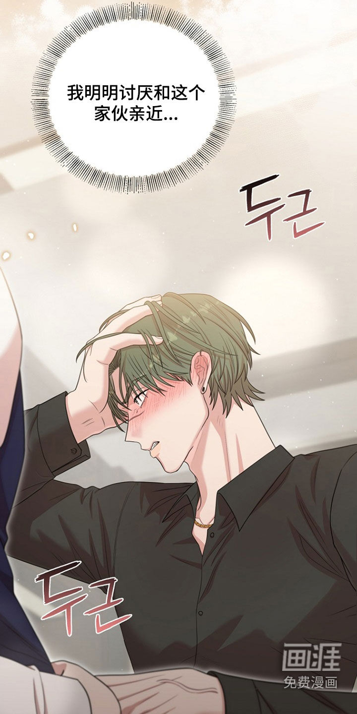 第47话9
