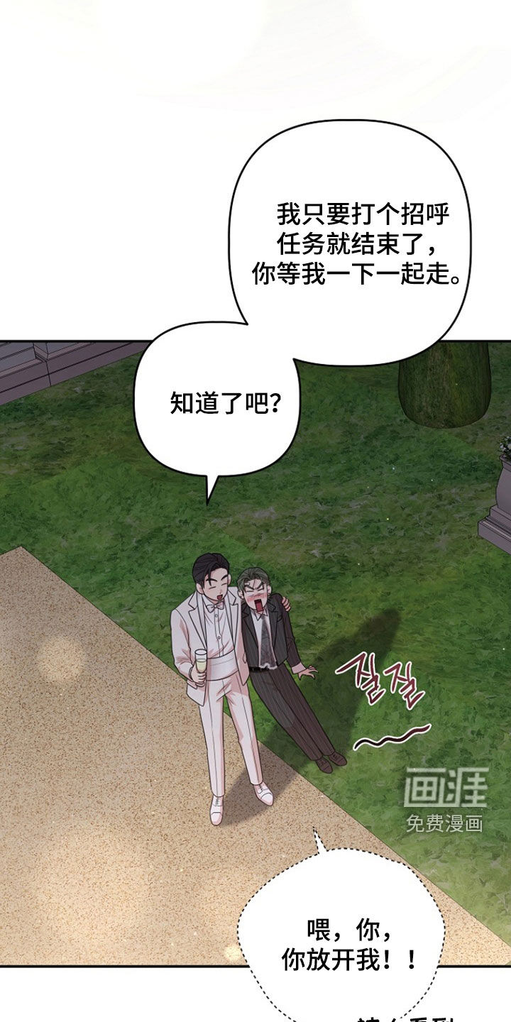 第52话10