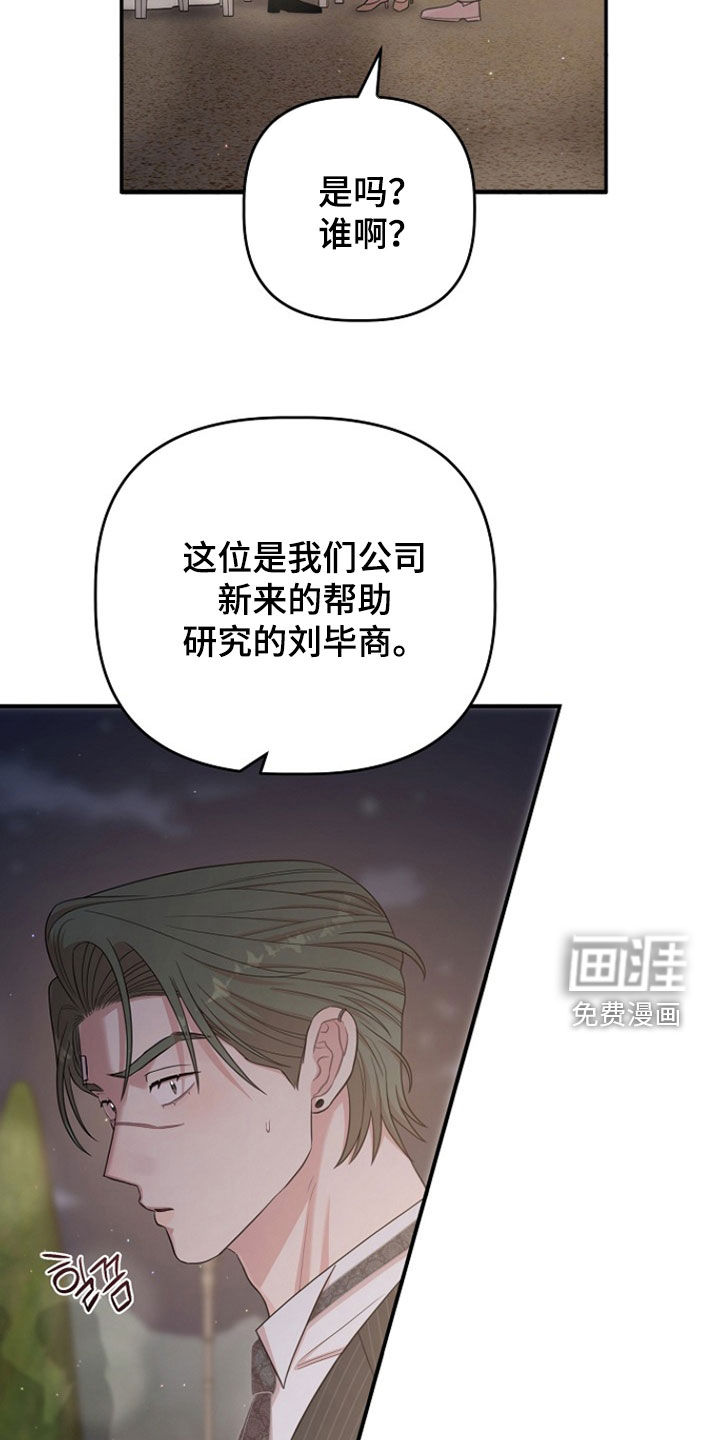 第52话18