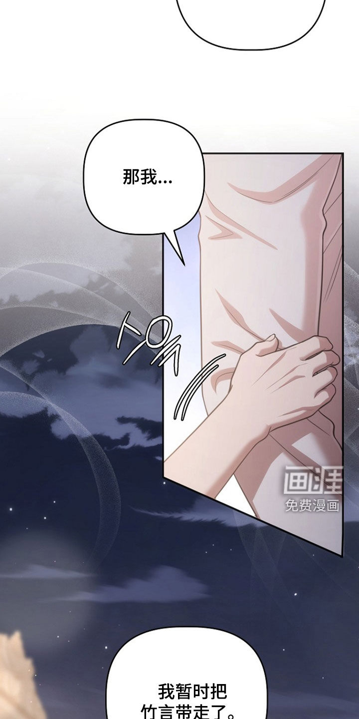 第52话20