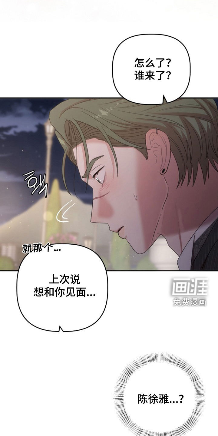 第52话22